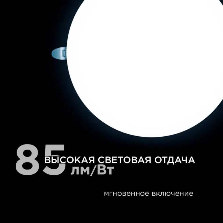 Встраиваемая светодиодная панель безрамочная Apeyron FLP 06-111 в Нижнем Новгороде