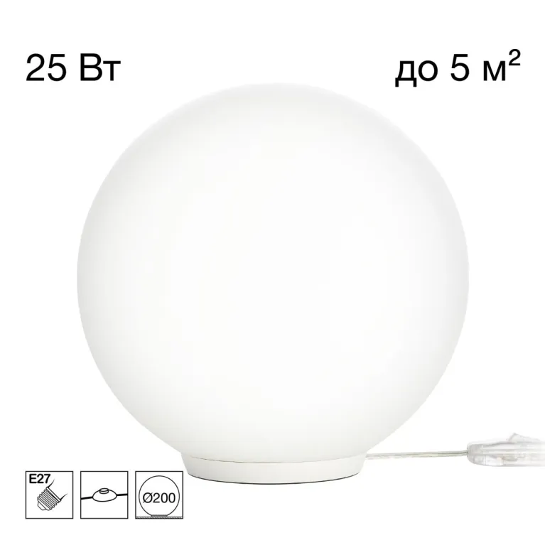 Настольная лампа Citilux Ron CL941D20T0 в Нижнем Новгороде