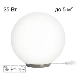 Настольная лампа Citilux Ron CL941D20T1