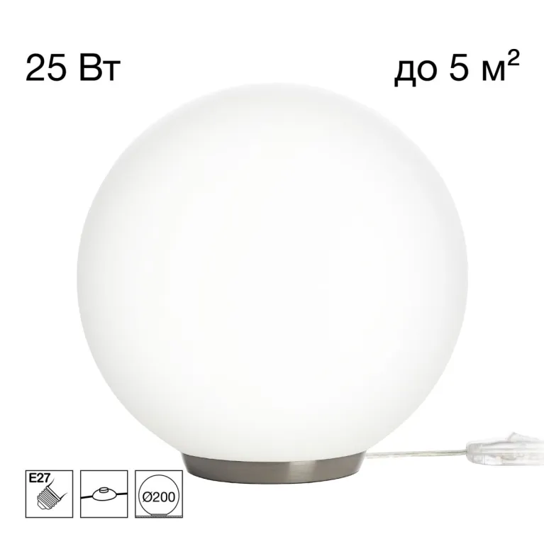 Настольная лампа Citilux Ron CL941D20T1 в Нижнем Новгороде