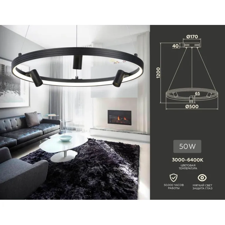 Подвесная светодиодная люстра Ambrella light Comfort Line FL5284 в Нижнем Новгороде