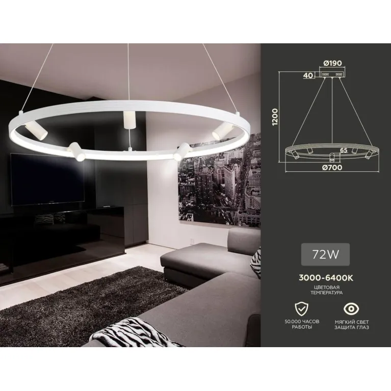 Подвесная светодиодная люстра Ambrella light Comfort Line FL5288 в Нижнем Новгороде
