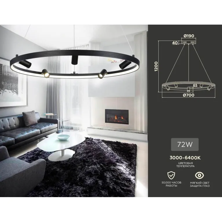 Подвесная светодиодная люстра Ambrella light Comfort Line FL5289 в Нижнем Новгороде