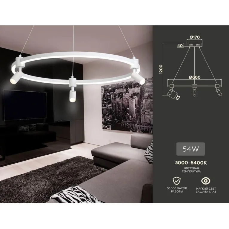 Подвесная светодиодная люстра Ambrella light Comfort Line FL5292 в Нижнем Новгороде