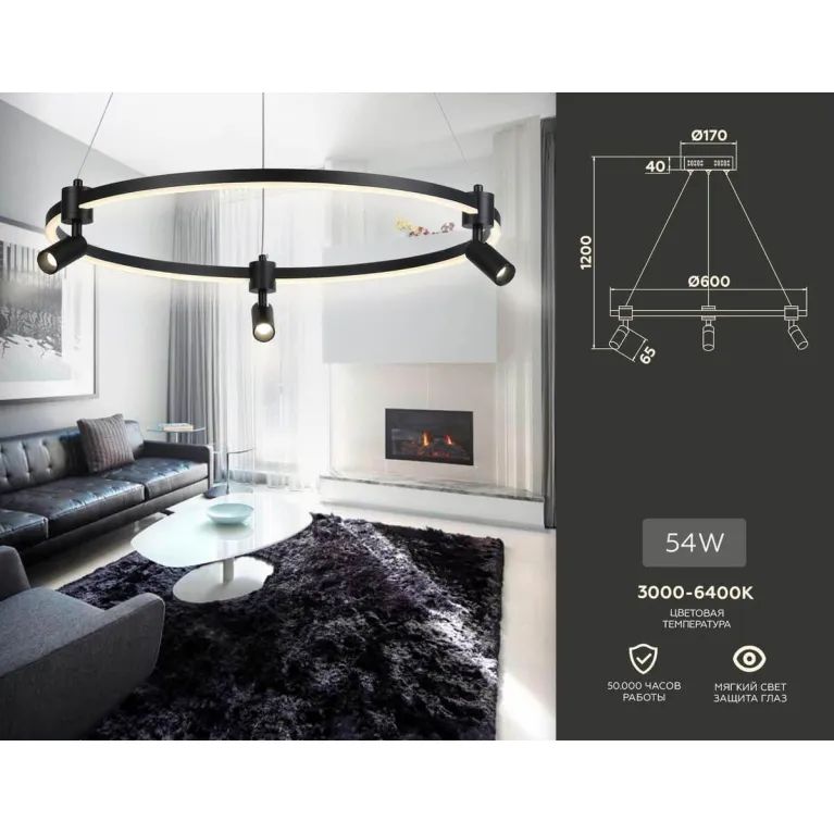 Подвесная светодиодная люстра Ambrella light Comfort Line FL5293 в Нижнем Новгороде