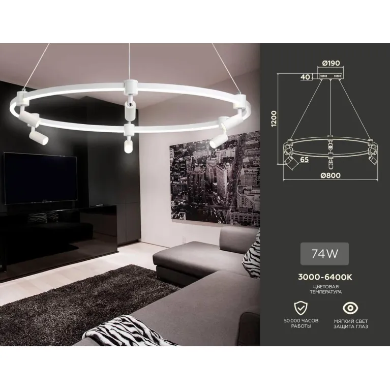 Подвесная светодиодная люстра Ambrella light Comfort Line FL5297 в Нижнем Новгороде