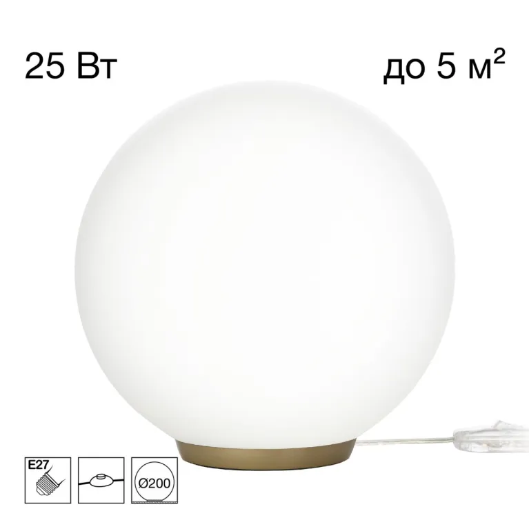 Настольная лампа Citilux Ron CL941D20T2 в Нижнем Новгороде