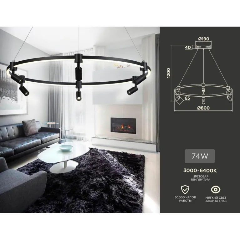 Подвесная светодиодная люстра Ambrella light Comfort Line FL5299 в Нижнем Новгороде