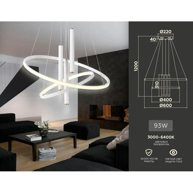 Подвесная светодиодная люстра Ambrella light Comfort Line FL5371 в Нижнем Новгороде