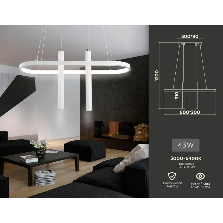 Подвесная светодиодная люстра Ambrella light Comfort Line FL5383 в Нижнем Новгороде