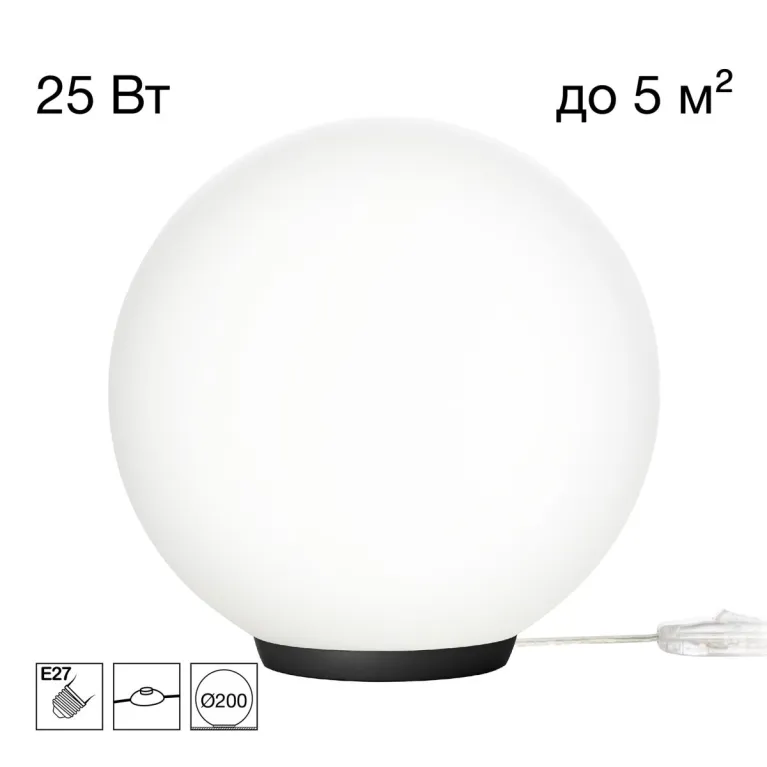 Настольная лампа Citilux Ron CL941D20T5 в Нижнем Новгороде