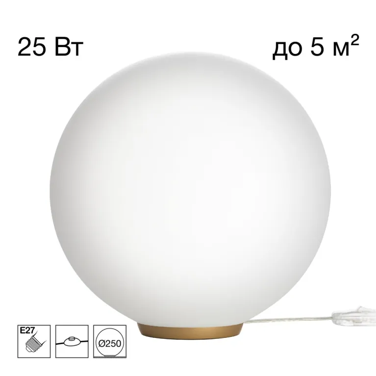 Настольная лампа Citilux Ron CL941D25T2 в Нижнем Новгороде