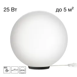 Настольная лампа Citilux Ron CL941D25T5