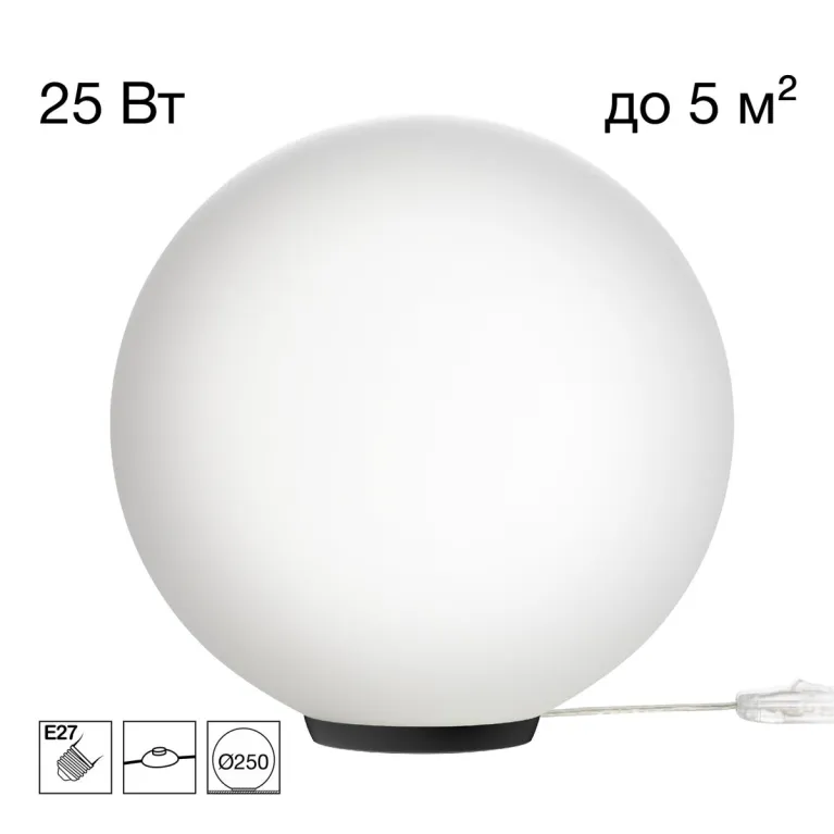 Настольная лампа Citilux Ron CL941D25T5 в Нижнем Новгороде