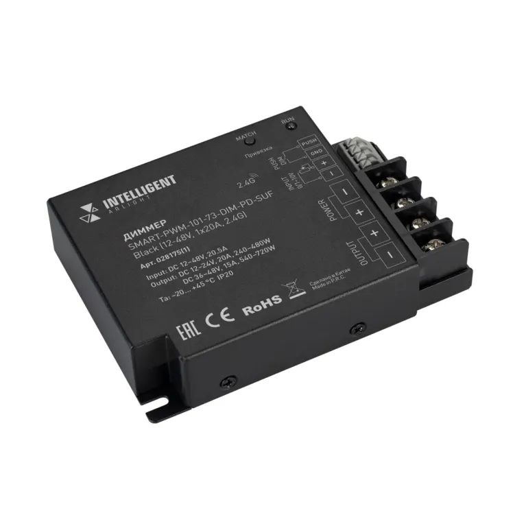 Диммер Arlight SMART-PWM-101-73-DIM-PD-SUF Black (12-48V, 1x20A, 2.4G) (IARL, IP20 Металл) 028175(1) в Нижнем Новгороде