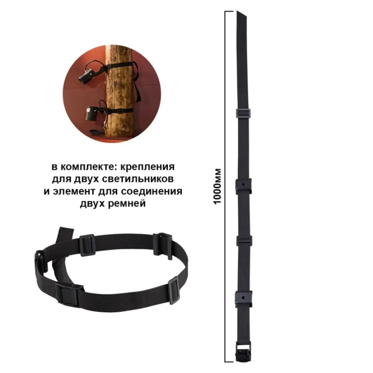 Ремень для фиксации светильника Odeon Light Nature Belt 6648/1000 в Нижнем Новгороде