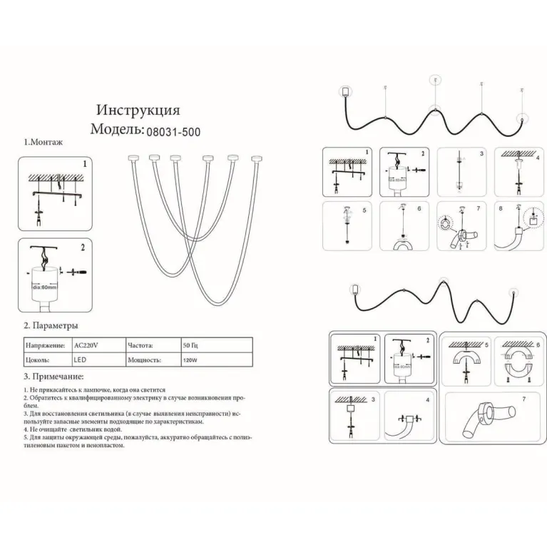 Подвесной светодиодный светильник Kink Light Венди 08031-500,19(3000-6000K) в Нижнем Новгороде
