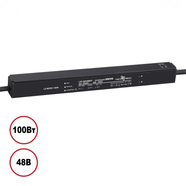 Драйвер Novotech Drive 100Вт DC48B IP20 359505 в Нижнем Новгороде