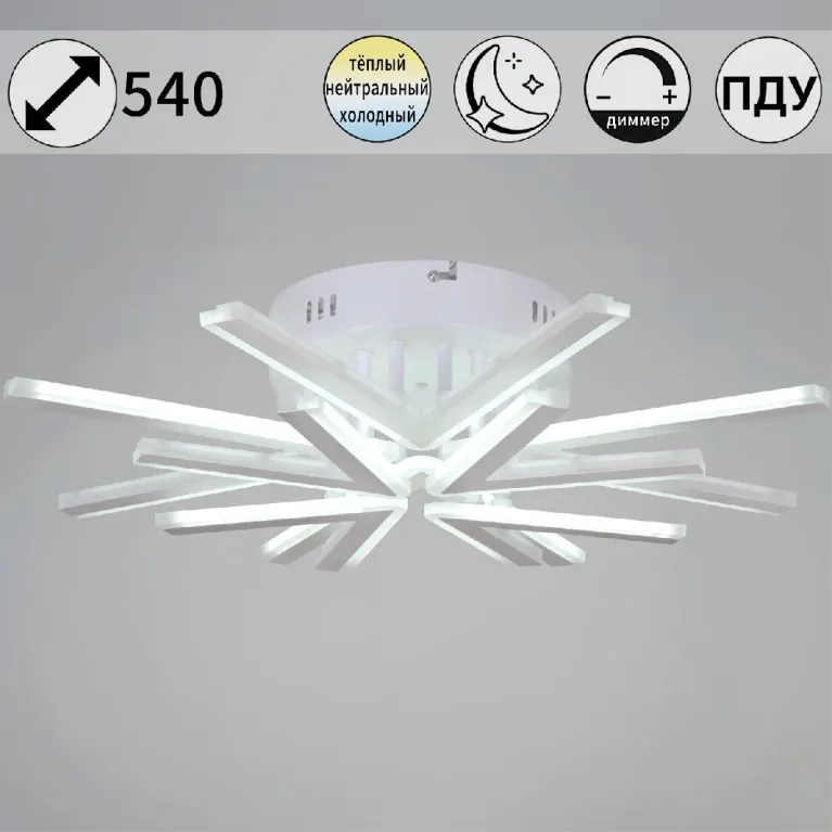 Потолочная люстра Reluce 09824-3.3-4+4 WH в Нижнем Новгороде