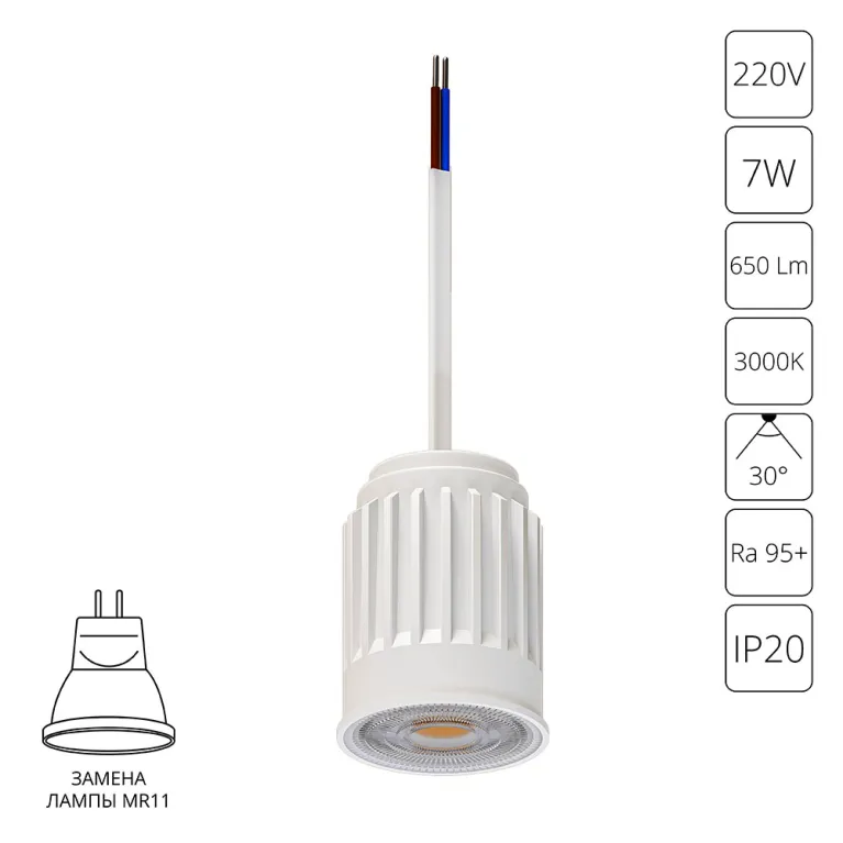Светодиодный модуль Arte Lamp Ore Mini A22370-3K в Нижнем Новгороде