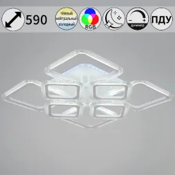 Потолочная люстра Reluce 09826-3.3-4+4A WH (RGB)