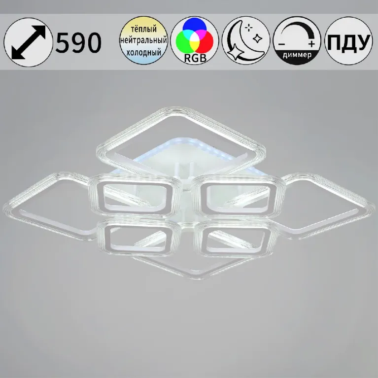 Потолочная люстра Reluce 09826-3.3-4+4A WH (RGB) в Нижнем Новгороде