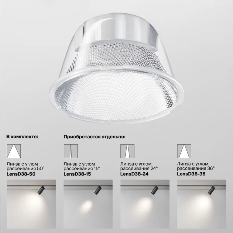 Трековый светодиодный светильник Maytoni Technical Focus Led TR032-4-12W3K-S-DS-W в Нижнем Новгороде