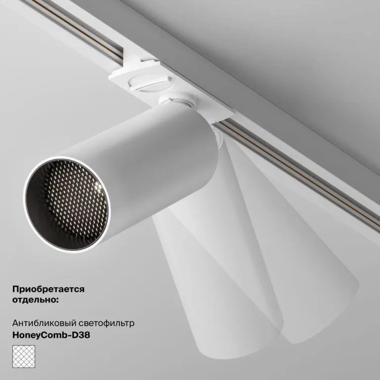 Трековый светодиодный светильник Maytoni Technical Focus Led TR032-4-12W3K-S-DS-W в Нижнем Новгороде