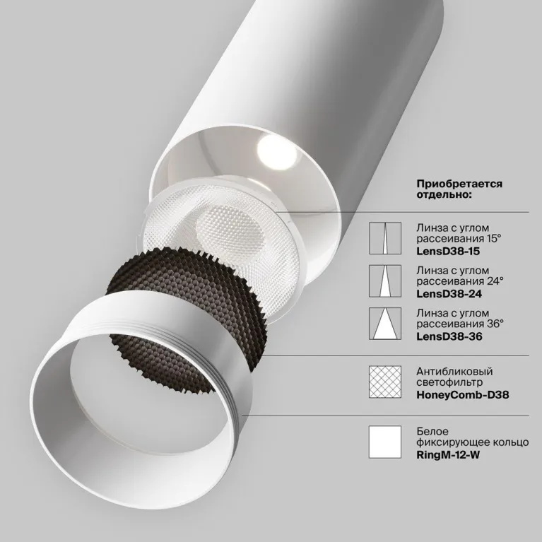 Трековый светодиодный светильник Maytoni Technical Focus Led TR032-4-20W3K-S-DS-W в Нижнем Новгороде