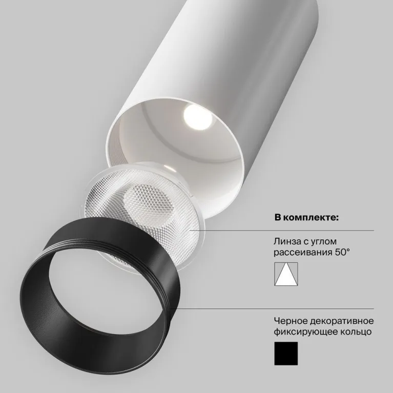 Трековый светодиодный светильник Maytoni Technical Focus Led TR032-4-20W3K-S-DS-W в Нижнем Новгороде
