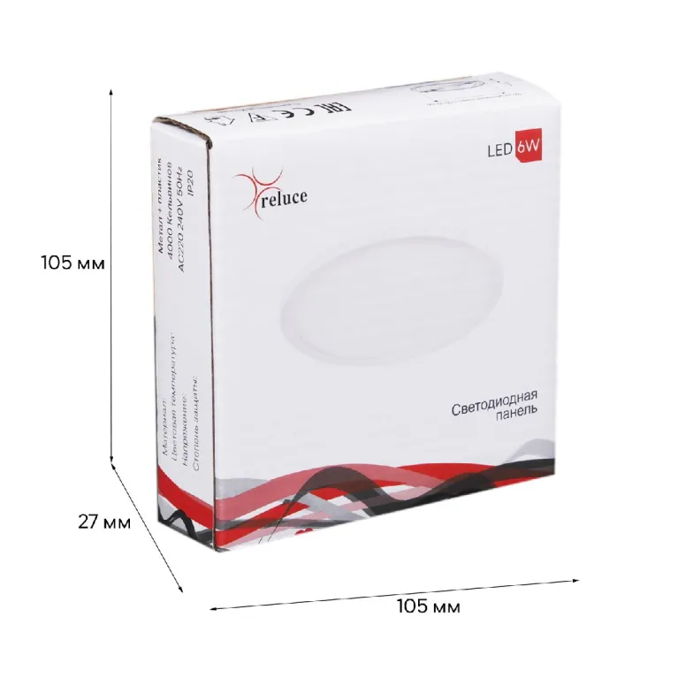 Встраиваемый светильник Reluce 70601-9.0-001OL LED6W WH 4000K в Нижнем Новгороде