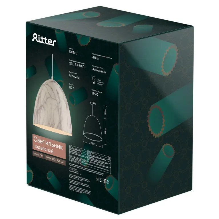 Подвесной светильник Ritter Dome 52643 8 в Нижнем Новгороде