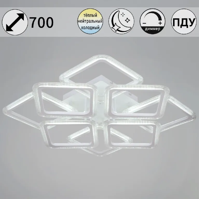 Потолочная люстра Reluce 09826-3.3-4+4B WH в Нижнем Новгороде