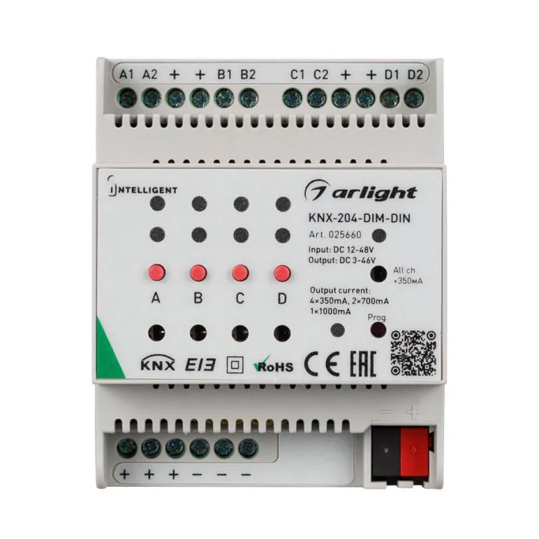 Диммер Arlight KNX-204-Dim-DIN 025660 в Нижнем Новгороде