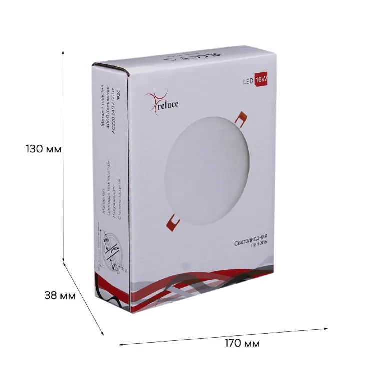 Встраиваемый светильник Reluce 70603-9.0-001OL LED16W WH 4000K в Нижнем Новгороде