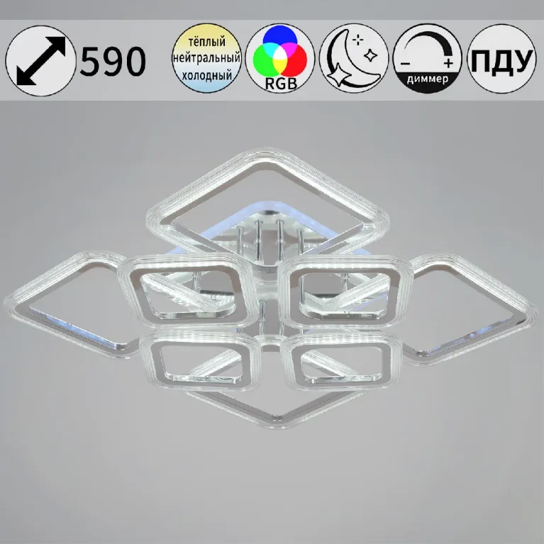 Потолочная люстра Reluce 09826-3.3-4+4C CR (RGB) в Нижнем Новгороде
