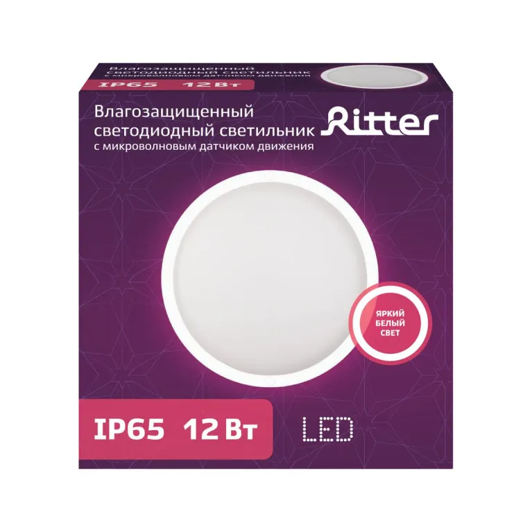 Настенно-потолочный светодиодный светильник Ritter DPP01-12-4K-MWS-R 56033 3 в Нижнем Новгороде