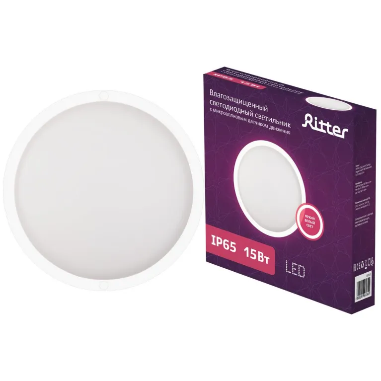 Настенно-потолочный светодиодный светильник Ritter DPP01-15-4K-MWS-R 56034 0 в Нижнем Новгороде