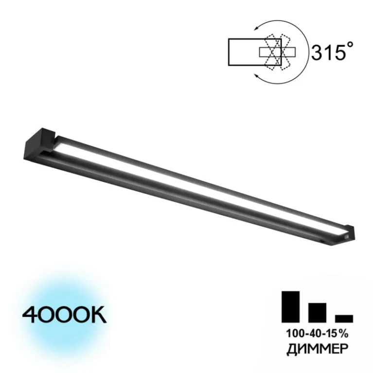 Настенный светильник Citilux Визор CL708291N в Нижнем Новгороде
