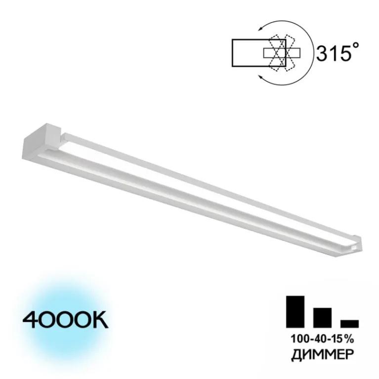 Настенный светильник Citilux Визор CL708290N в Нижнем Новгороде
