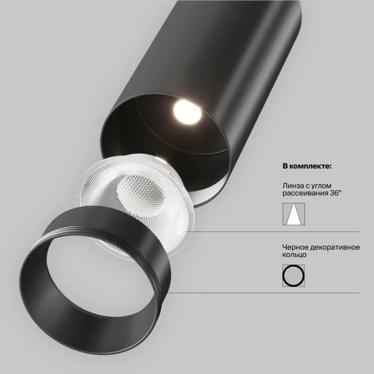 Трековый магнитный светильник Maytoni Focus LED TR032-4-5WTW-M-DSZ-B в Нижнем Новгороде