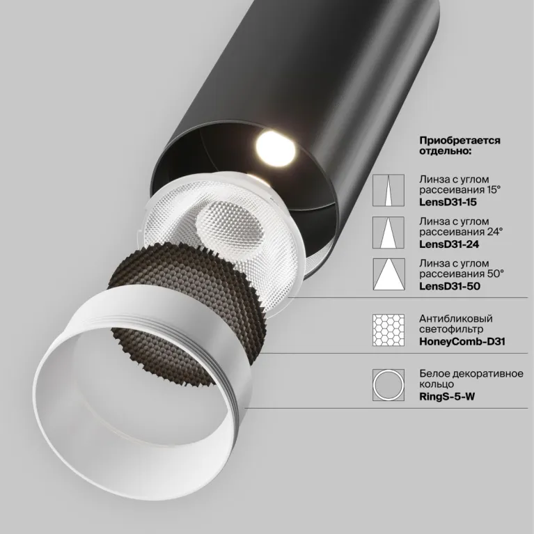 Трековый магнитный светильник Maytoni Focus LED TR032-4-5WTW-M-DSZ-B в Нижнем Новгороде