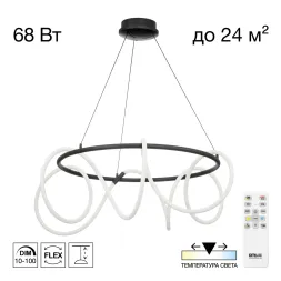 Подвесная люстра Citilux Python CL220281