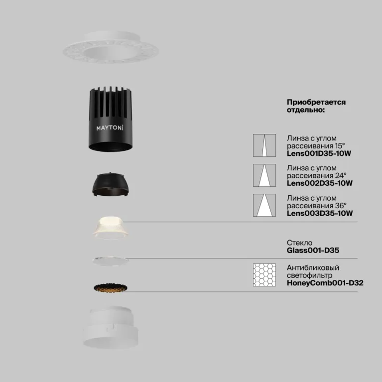 Встраиваемый светильник Maytoni Dip DL119-10W-2.7K-TRS-W в Нижнем Новгороде