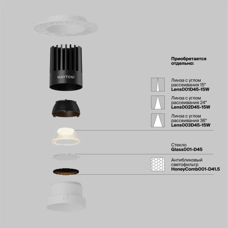 Встраиваемый светильник Maytoni Dip DL121-15W-2.7K-TRS-W в Нижнем Новгороде