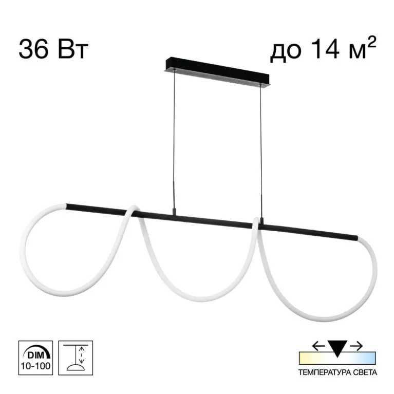 Подвесная люстра Citilux Python CL220121 в Нижнем Новгороде