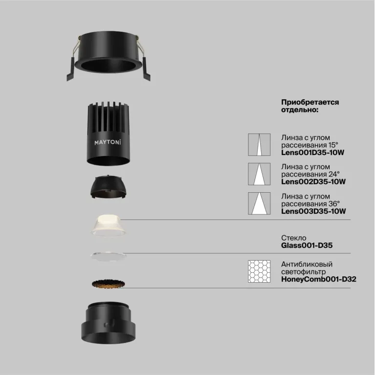 Встраиваемый светильник Maytoni Dip DL115-10W-2.7K-B в Нижнем Новгороде