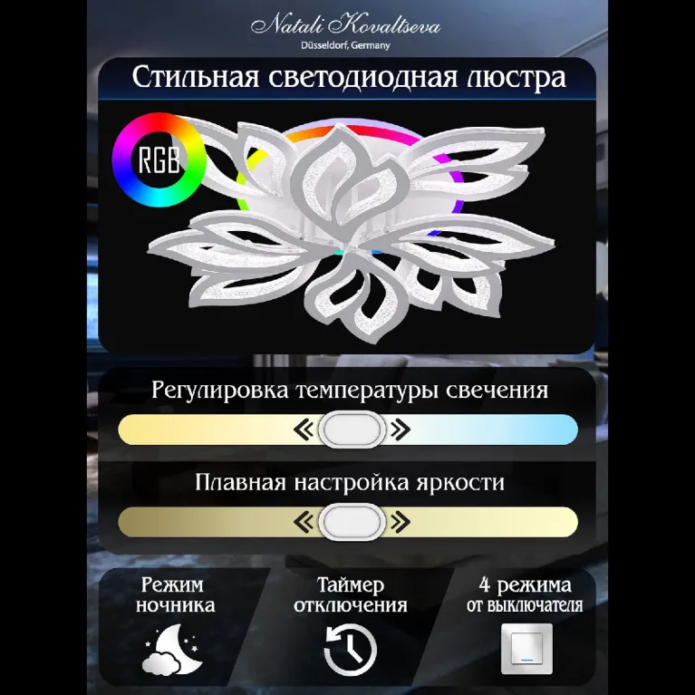 Потолочная люстра Natali Kovaltseva Sand LED LAMPS 81336 в Нижнем Новгороде
