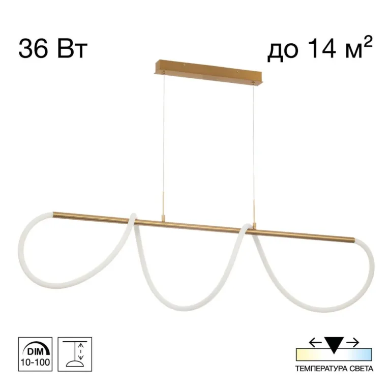 Подвесная люстра Citilux Python CL220123 в Нижнем Новгороде