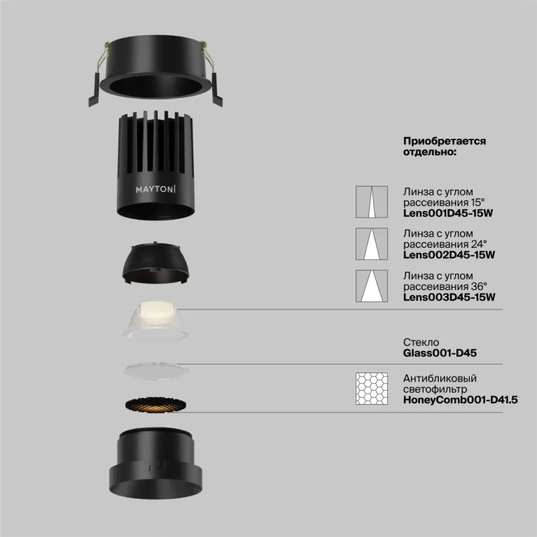 Встраиваемый светильник Maytoni Dip DL117-15W-2.7K-B в Нижнем Новгороде
